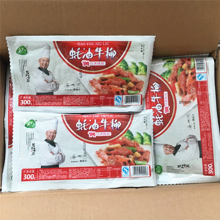 【誠(chéng)味食品】**易太蠔油牛柳** 大廚的選擇 300g*25包