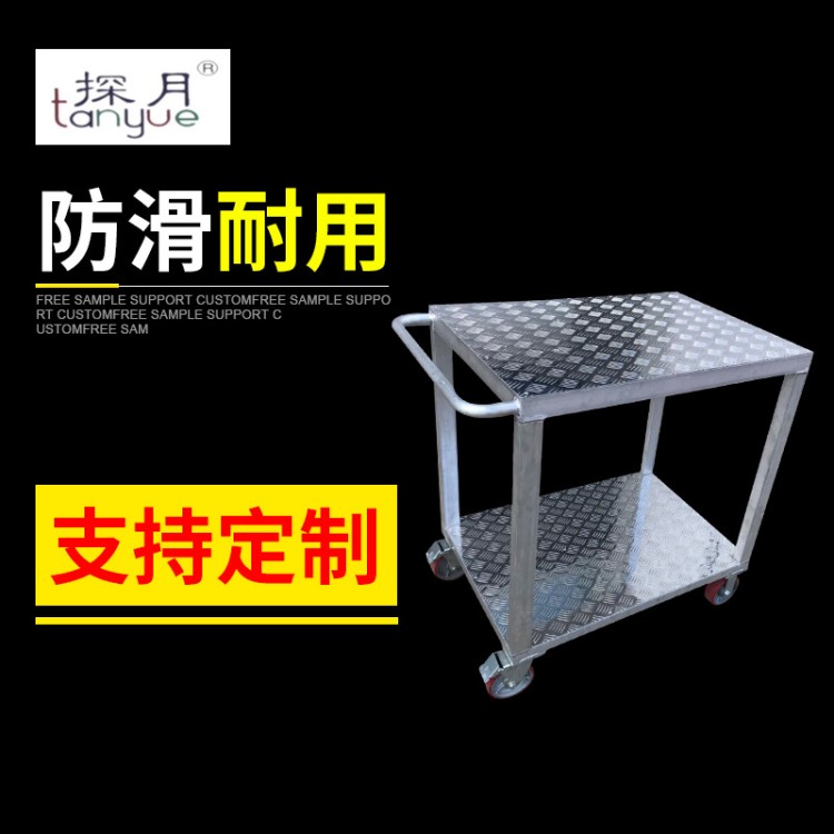 鋁合金登高踏臺 工業爬梯機床操作工作踏臺 施工焊接高低凳可定制