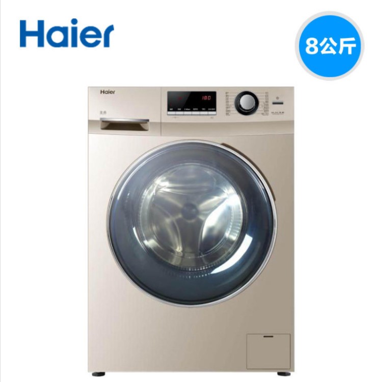 Haier 海尔 G80629HB14G 8公斤带烘干上排水滚筒全自动洗衣机