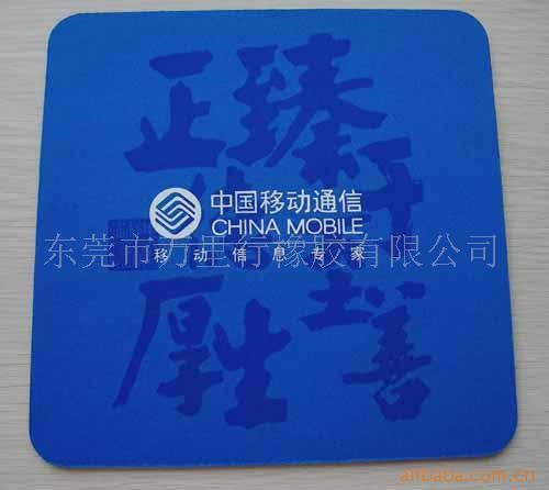 定制鼠標墊/發(fā)泡橡膠+布面/mouse pad /滑鼠墊