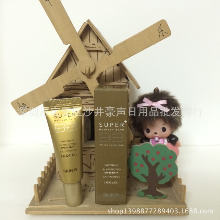 韓國 SKIN79 三重功效BB霜 7g 旅行裝 金桶 防曬保濕遮瑕