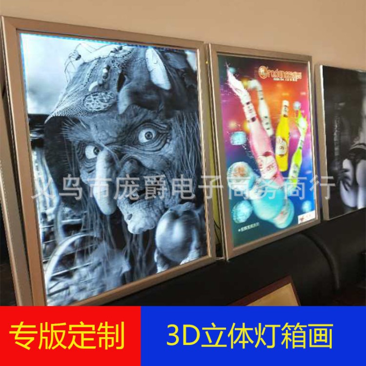 3D灯箱广告立体画工厂定制环保新材料PP片材透明片