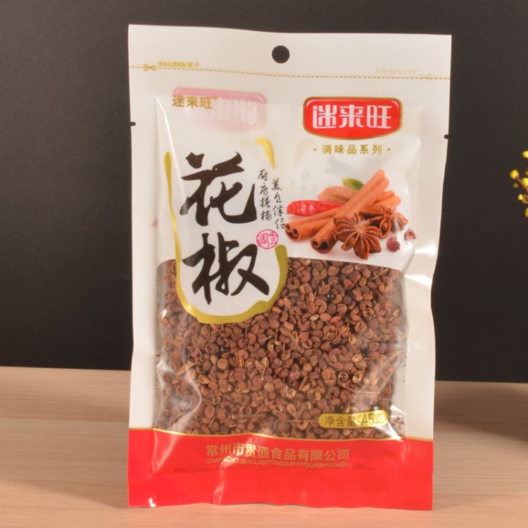 批發(fā) 迷來旺花椒45g 20袋 一箱 調(diào)味香料 廚房伴侶  超市餐飲