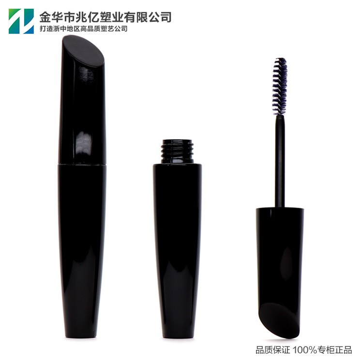 兆億塑業(yè) 牌子簡約風(fēng)格瓶圓形管睫毛膏空管包材化妝品瓶J025