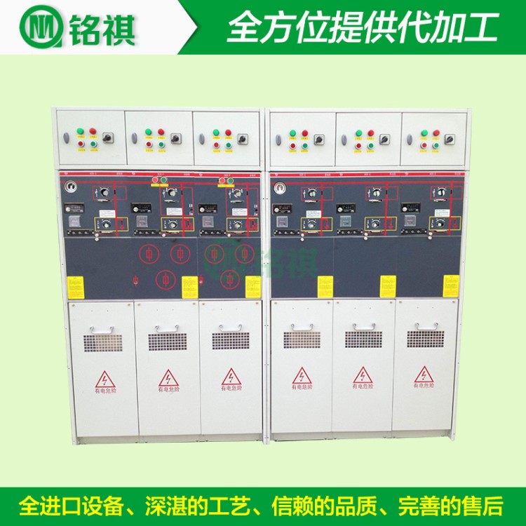 銘祺電氣MQRM-12全封閉環(huán)網(wǎng)開關(guān)設(shè)備SF6充氣柜高壓配電柜成套廠家