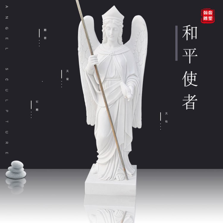 廠家定做曲陽石雕歐式人物雕塑西方人漢白玉石雕酒店別墅裝飾擺件