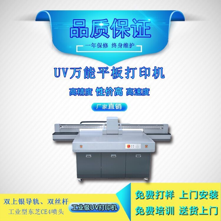 瓷磚uv平板打印機 彩雕藝術背景墻噴繪機3d玻璃背景墻打印機