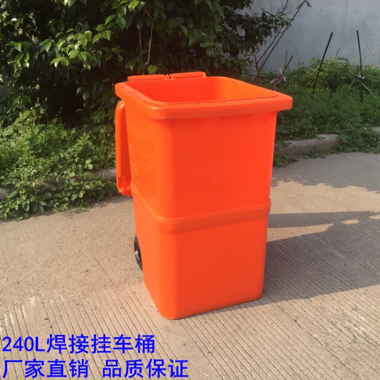 供應(yīng)戶外小區(qū)240L焊接塑料垃圾桶新料加厚可掛車重型廠家批發(fā)