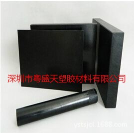 防靜電R9尼龍板、R9尼龍棒，黑色R6尼龍板，導電R2尼龍板