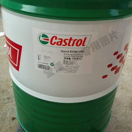 Castrol Ilocut 534\嘉實多Ilocut 534/嘉實多切削油534