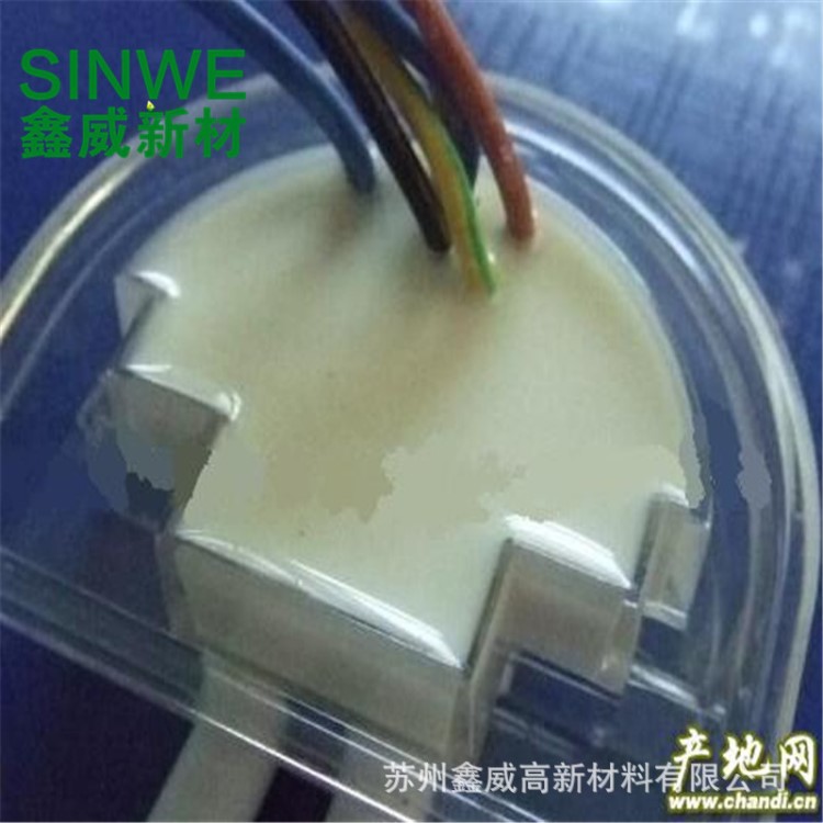 SINWE901W白色環(huán)氧樹脂灌封膠高強度防水絕緣阻燃導(dǎo)熱膠水1.2KG裝