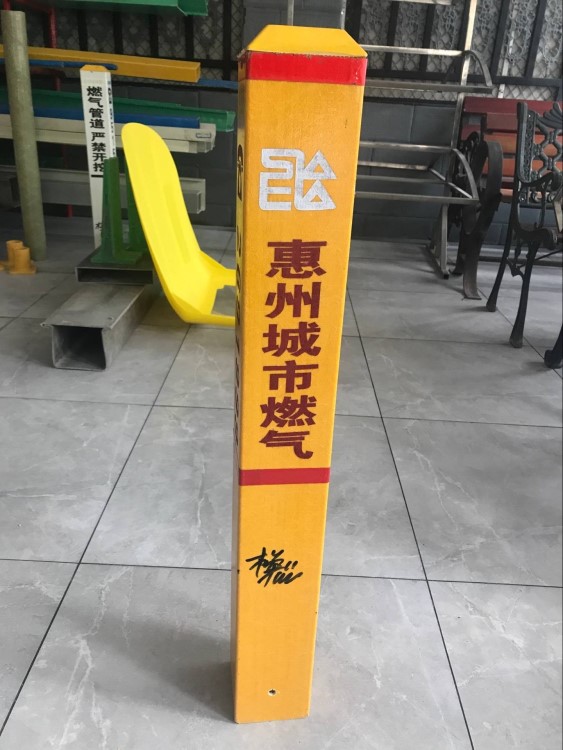 成都玻璃鋼廠家直銷FRP玻璃鋼標(biāo)示牌 電力標(biāo)識(shí)牌 燃?xì)鈽?biāo)志樁