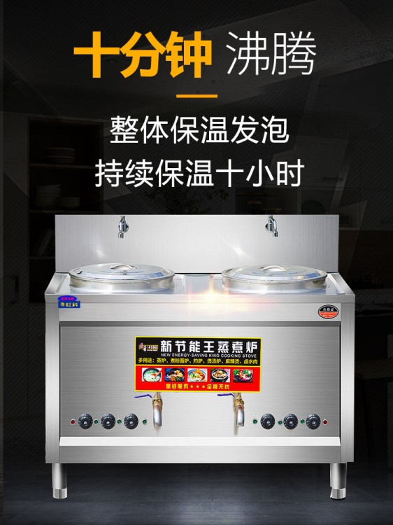 電熱煮面爐燃氣雙桶商用節能雙頭煮面爐濱州市爐圓桶面爐山東省煮