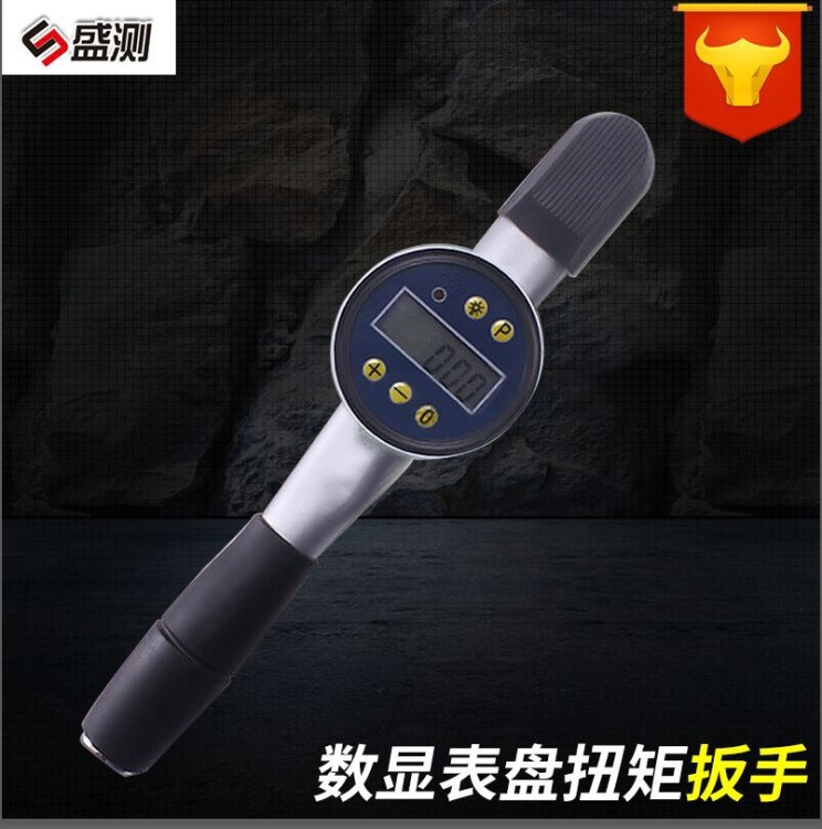 盛測(cè)0-10000nm數(shù)顯扭矩扳手預(yù)置式扭力扳手電子數(shù)顯扭力扳手