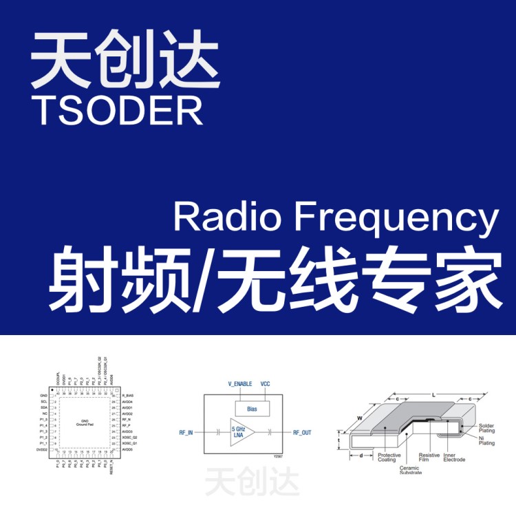 代理PTC(台湾普诚) 无线收发芯片 PT4450 SOT-23-6