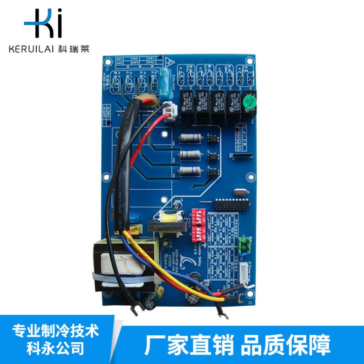 廠家直銷 科瑞萊環(huán)?？照{(diào)主板配件KS18-PCB-01A