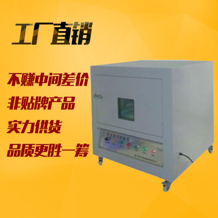 電池燃燒試驗機電池果粒燃燒試驗箱電池耐燃燒性能測試試驗設備
