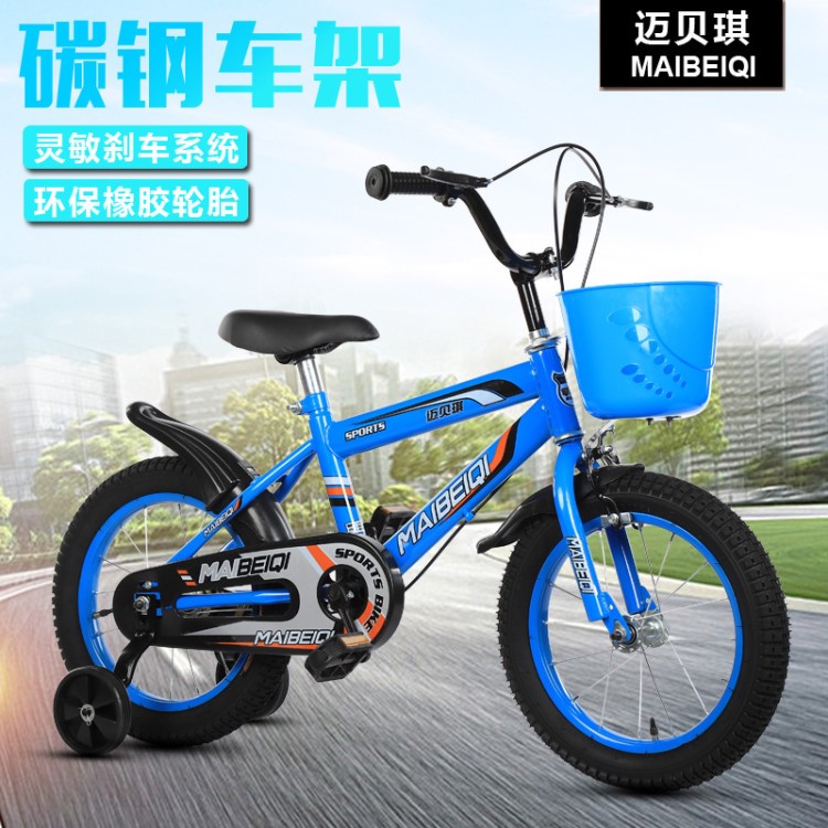 廠家新兒童自行車禮品車12寸小孩子單車14寸16寸淘寶奶粉攝影贈品