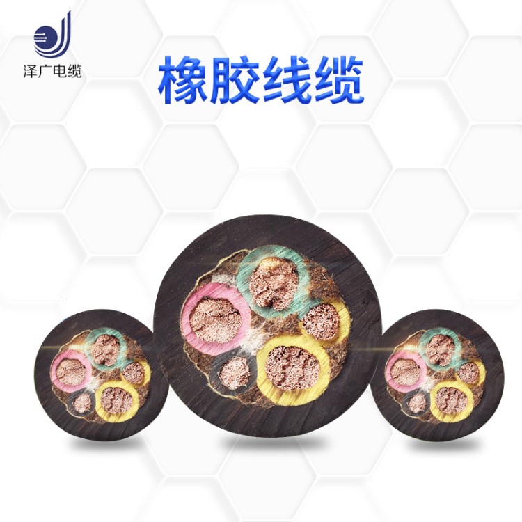 國標銅YC二芯三芯1/1.5/2.5/4/6/10平方橡套軟電纜 橡膠軟電纜