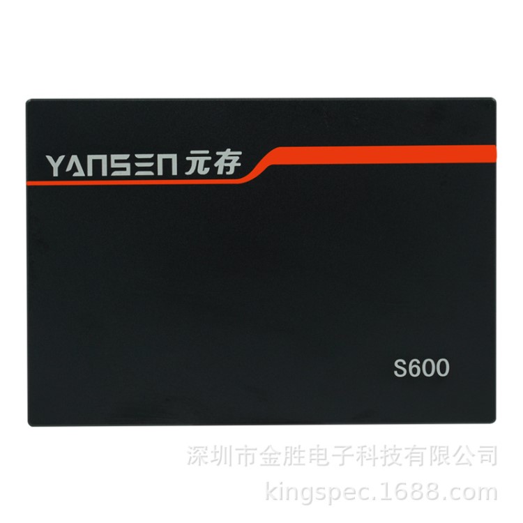 固態(tài)硬盤(pán)YANSEN工業(yè)寬溫級(jí)SSD2.5 SATA筆記本工業(yè)設(shè)備使用  MLC