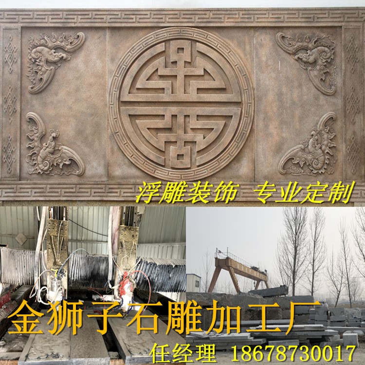 金狮子厂家直销石雕人物砂岩浮雕壁画广西河池校园文化浮雕背景墙