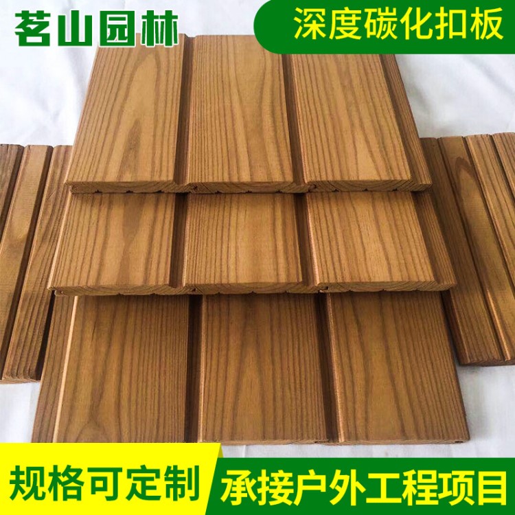 深度碳化扣板 戶外碳化木地板深度碳化木地板 室內(nèi)復(fù)古炭化木扣板