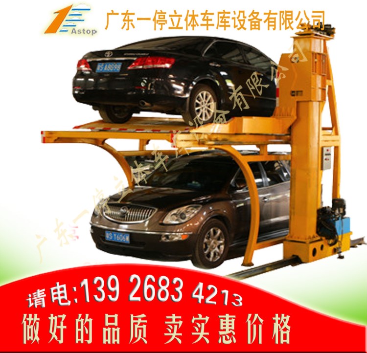 一停廠家直銷多層升降橫移立體車庫  無避讓立體車庫