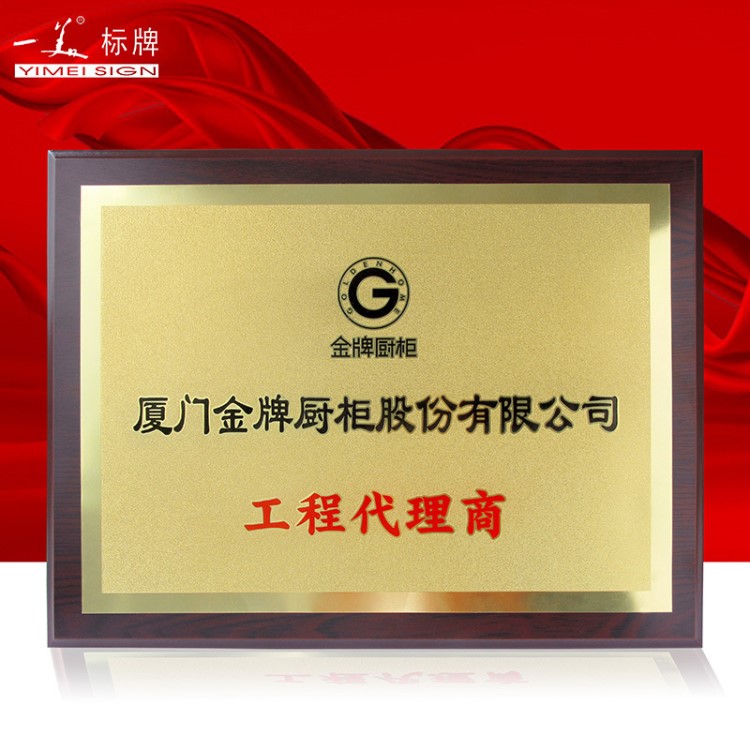 廠家批量定制鋁沙金獎牌 金屬腐蝕電鍍木托砂銀授權(quán)牌 質(zhì)優(yōu)價廉