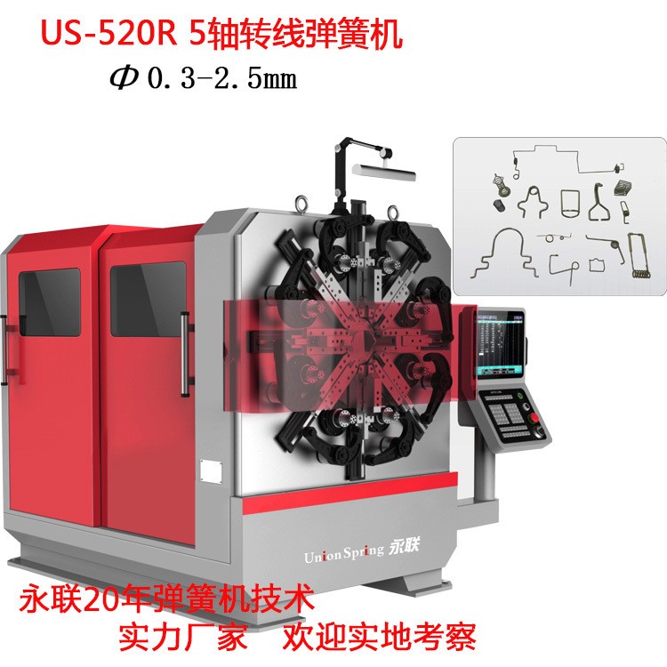 0.3-2.5mm轉(zhuǎn)線電腦彈簧機(jī) 彈簧 文具彈簧 數(shù)控彈簧機(jī)