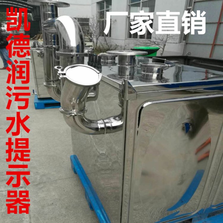 定制酒店污水提升器 不銹鋼一體化污水提升泵站 污水處理設(shè)備