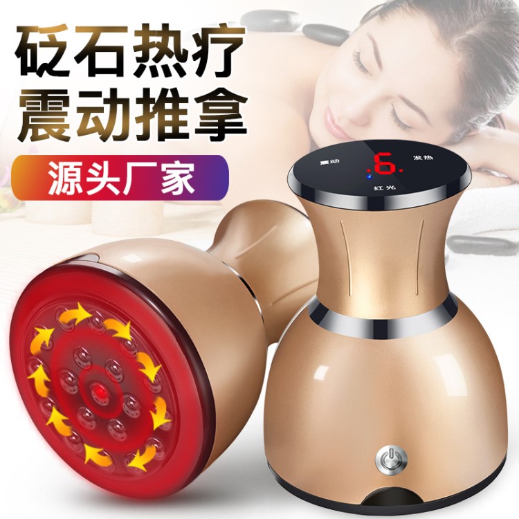溫灸儀砭石電動家用養生儀器疏通經絡儀全身淋巴排毒震動按摩儀器