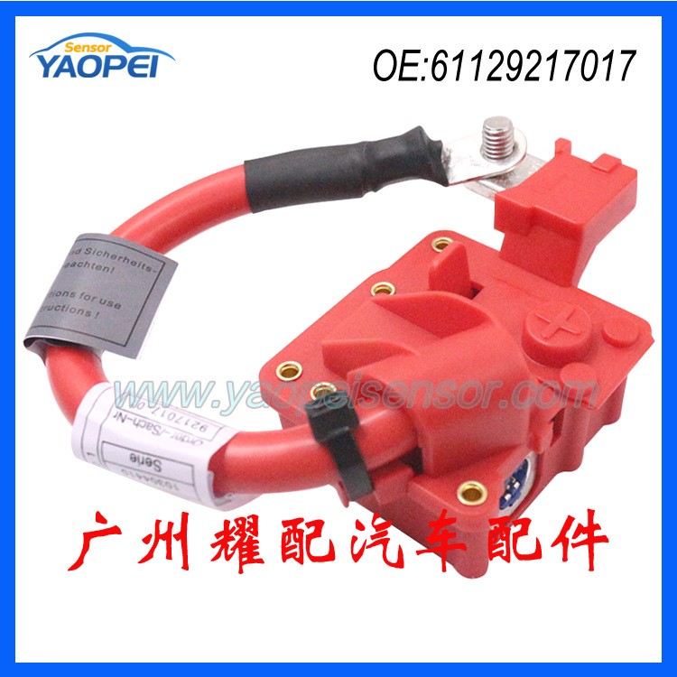 適用寶馬1系E87 135汽車蓄電池導(dǎo)線電瓶過載保護(hù)器61129217017