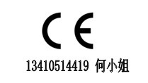 皮革、皮具及手袋測(cè)試