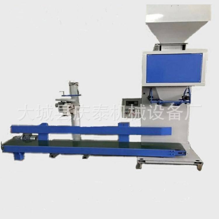 低價供應 立式粉末定量包裝機 炭黑自動裝袋灌裝機 全自動包裝機