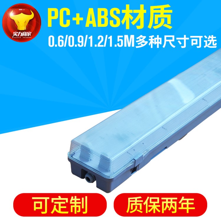 led貼片雙管三防燈 應(yīng)急防水防塵支架燈36W,58瓦三防燈