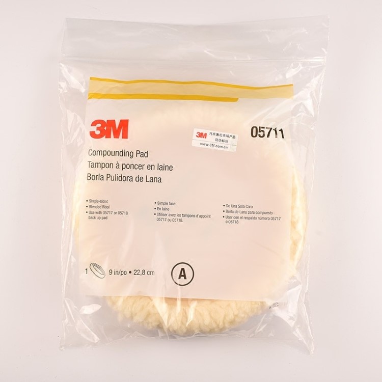 05711羊毛球拋光鏡面汽車家具漆面8寸拋光盤自粘式180mm