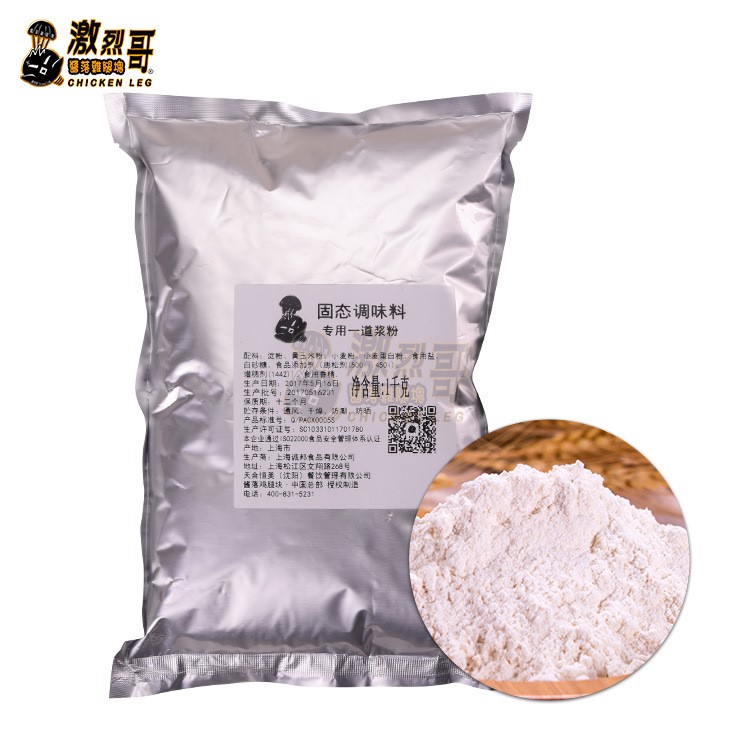 臺(tái)灣轟炸大雞排漿粉1kg 一道漿 脆漿粉 秘制配調(diào)味料量大優(yōu)惠批發(fā)