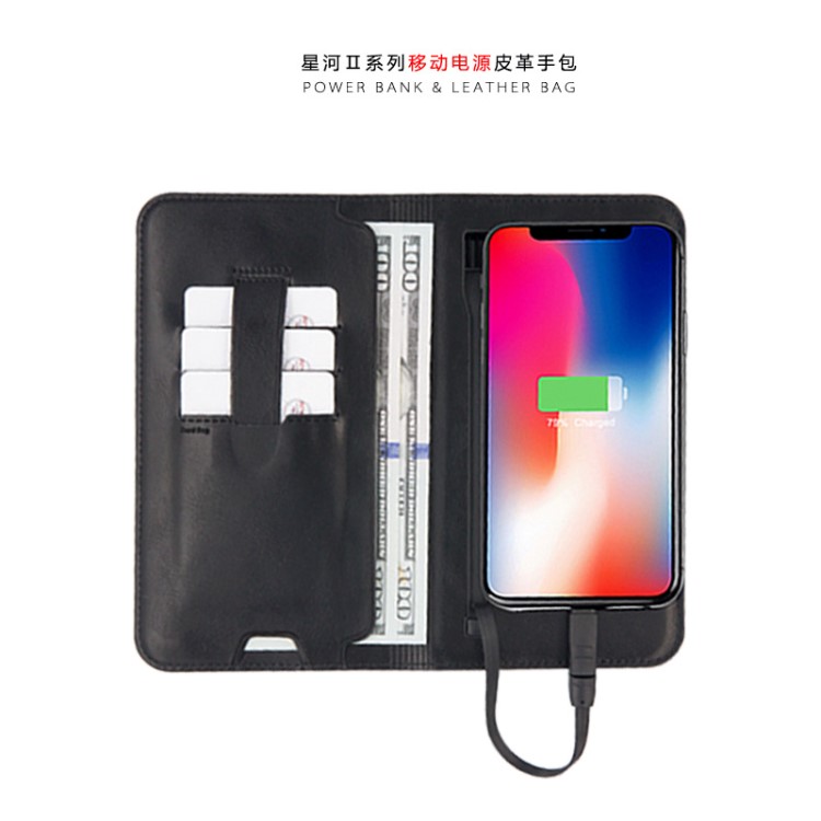 廠家直銷ZHUSE新款移動電源創(chuàng)意無線充電寶錢包企業(yè)禮品定制LOGO