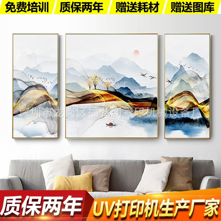 5D藝術(shù)瓷磚背景墻生產(chǎn)設(shè)備 瓷磚烤瓷畫UV平板噴墨機(jī)廠加工小項目
