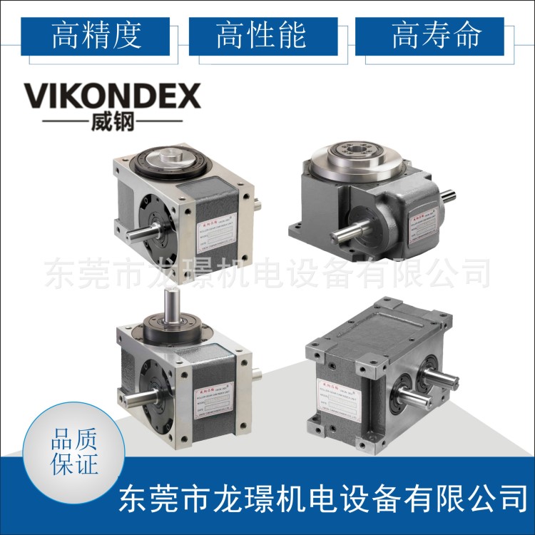 威钢分割器140DF系列凸缘型雕铣机、精雕机、雕刻机专用分割器