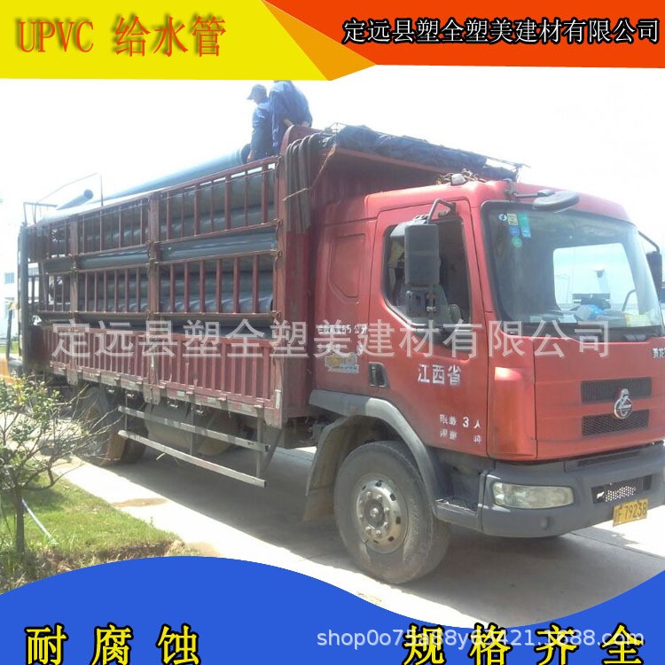 供應寧夏銀川 各種型號、壓力upvc315mm給水管、灌溉、通風管、