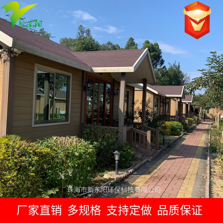 戶外生態木別墅 歐式防腐木屋 可移動鋼結構房屋防水保溫活動板房