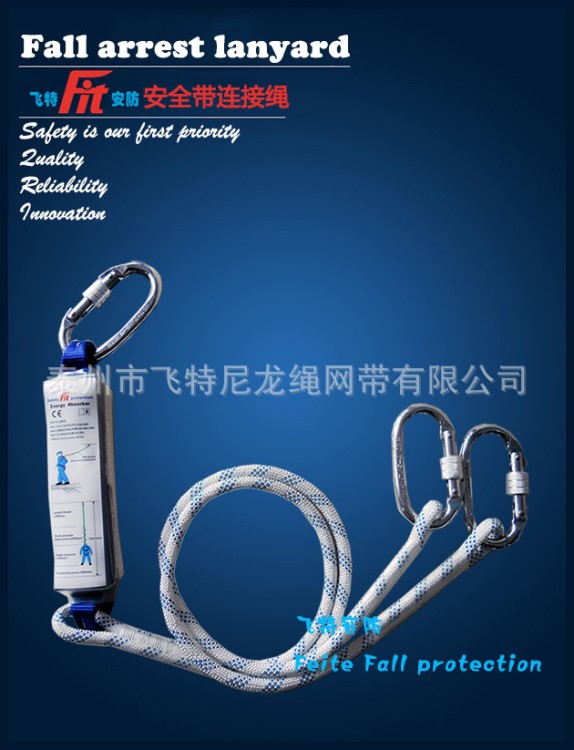 帶雙保險(xiǎn)連接繩 連接繩  帶雙頭連接繩 雙保險(xiǎn)緩沖連接繩