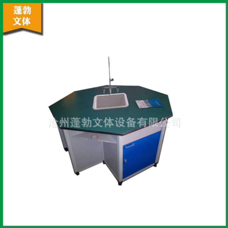 小學科學 初高中物理化學生物實驗室設備 學生探究八角桌