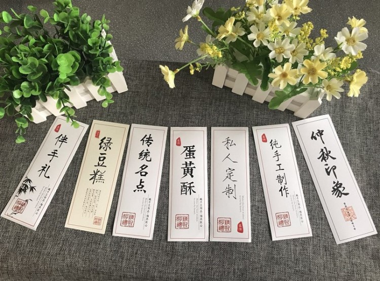 水果不干膠定制通用月餅標(biāo)簽現(xiàn)貨蔬菜貼紙?jiān)O(shè)計(jì)雞蛋二維碼印刷粉條