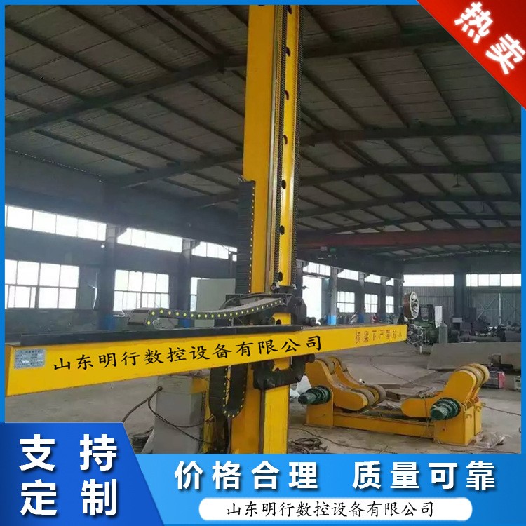 十字架焊接操作機改裝 7x7米橫臂式焊接操作機滾輪架