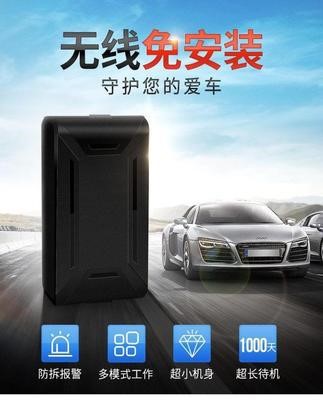 谷米愛車安GM08D強(qiáng)磁免安裝GPS定位器/防探測掃描/待機(jī)三年防盜器