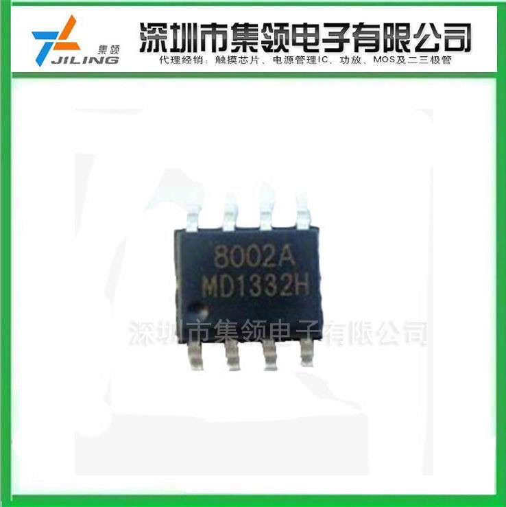 原裝3w音頻功放  現(xiàn)貨熱賣大功率包好用 市場(chǎng)源頭貨 8002A