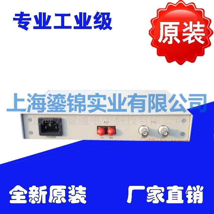 單E1光貓 PDH光端機(jī) 2M光貓 PCM 電話交換機(jī)互通