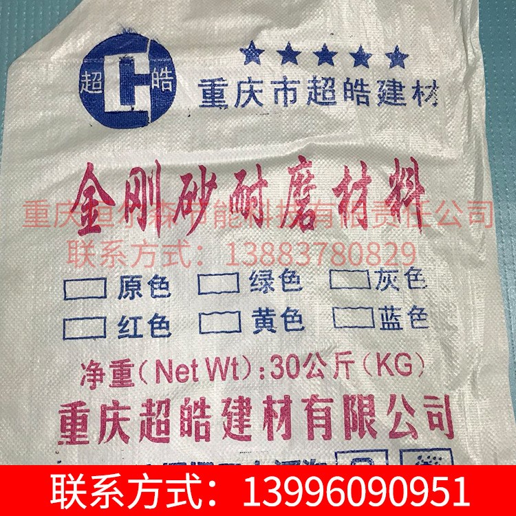 恒爾森地坪材料金剛砂耐磨地坪骨料金剛砂耐磨骨料大量批發(fā)耐磨地